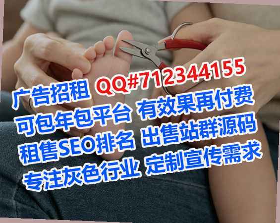 金平借卵子林业经营部